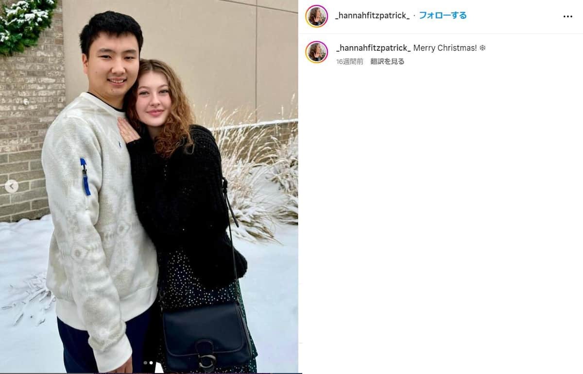 婚約相手・ハンナさんのインスタグラムより