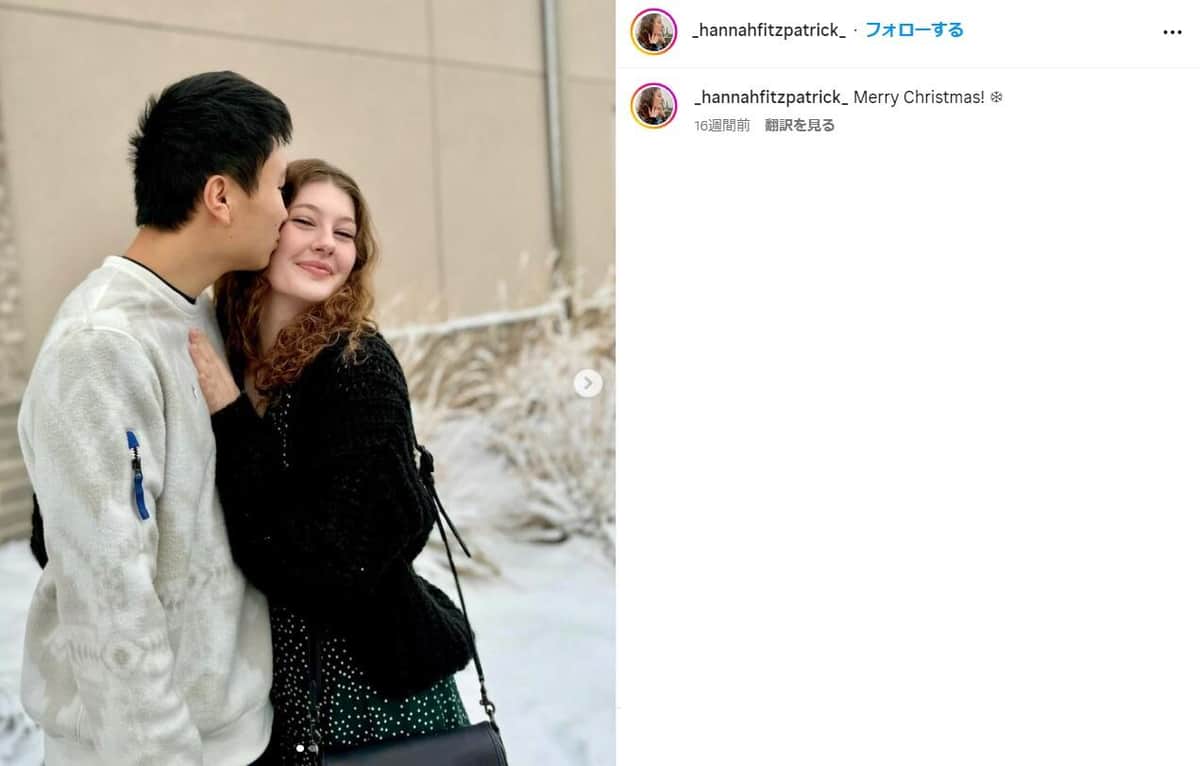 婚約相手・ハンナさんのインスタグラムより