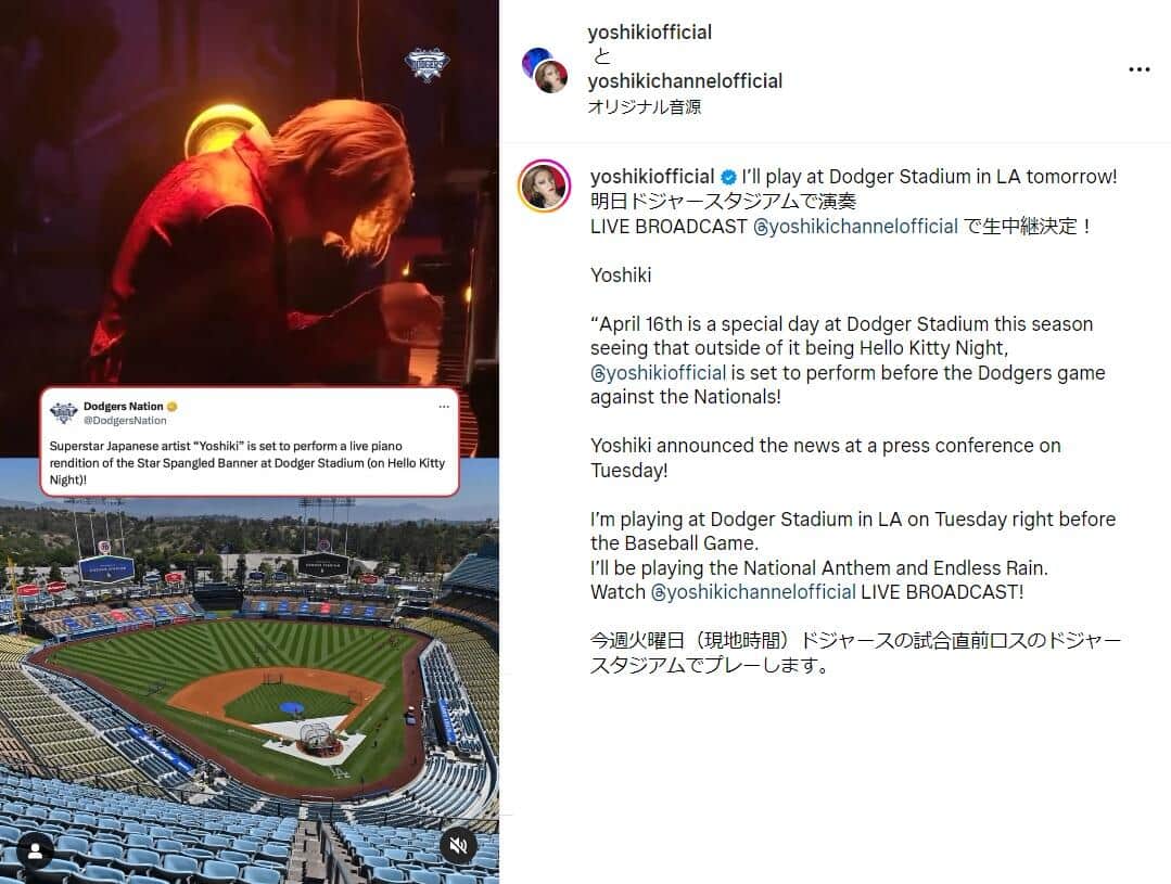 YOSHIKIさんのインスタグラムより