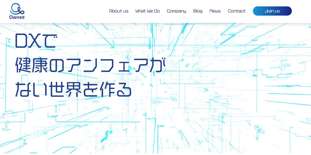 Owned（同社公式サイトより）