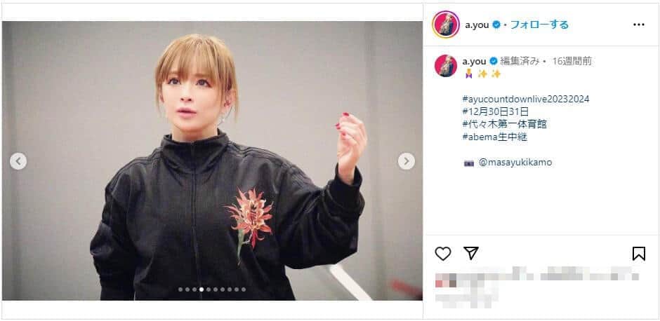 浜崎あゆみさんのインスタグラム（＠a.you）より
