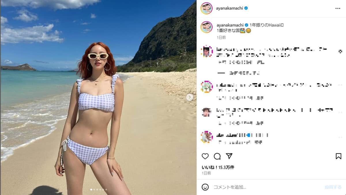 実際の投稿（中町さんのインスタグラム（＠ayanakamachi）より）