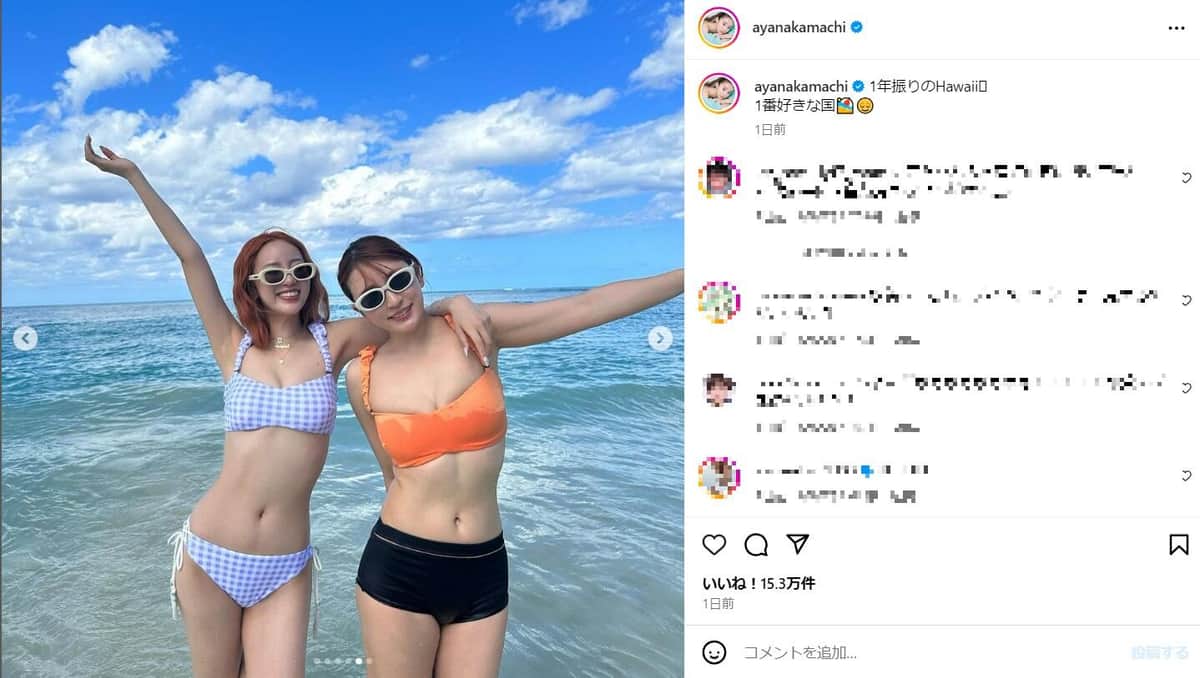 中町綾さんとNICOさん（中町さんのインスタグラム（＠ayanakamachi）より）