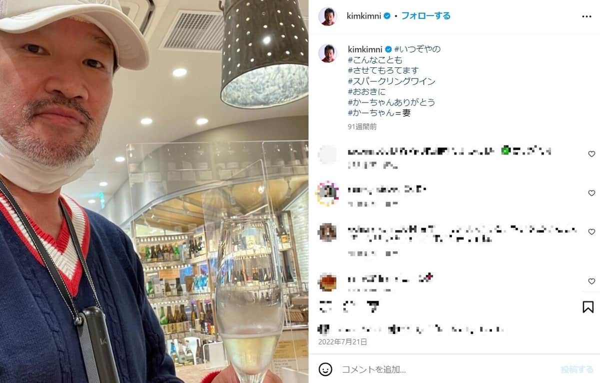 木村祐一が「痩せた」近影披露、ネット称賛「イケオジ「若返ってますよね」