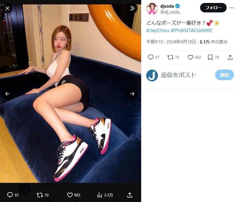 DJ SODA さんのX（@dj_soda_）より
