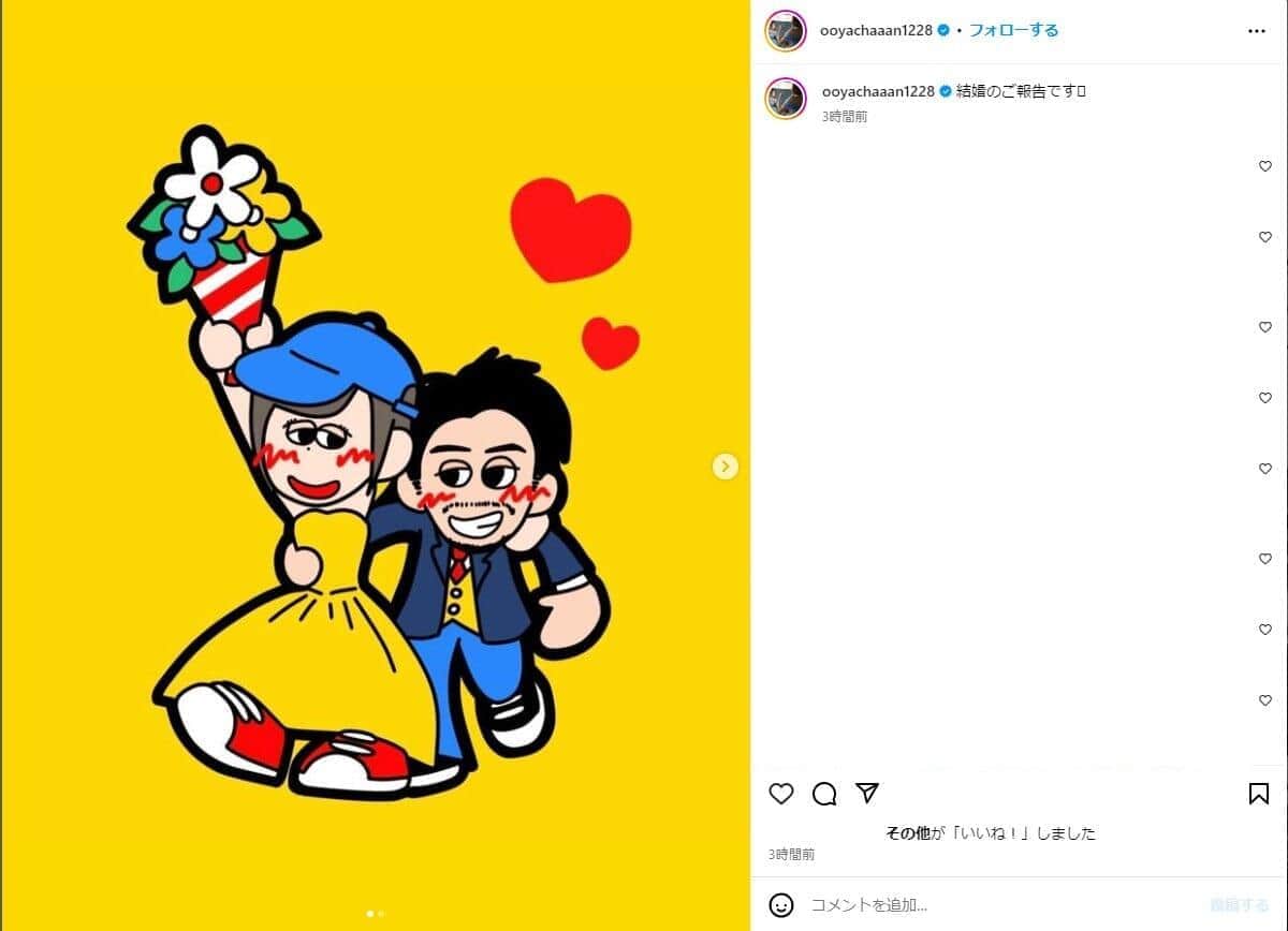 結婚の大家志津香に「便箋2枚のアンチレター」　「ブスでバカで嫌いだから...」罵倒にも神対応した人格者