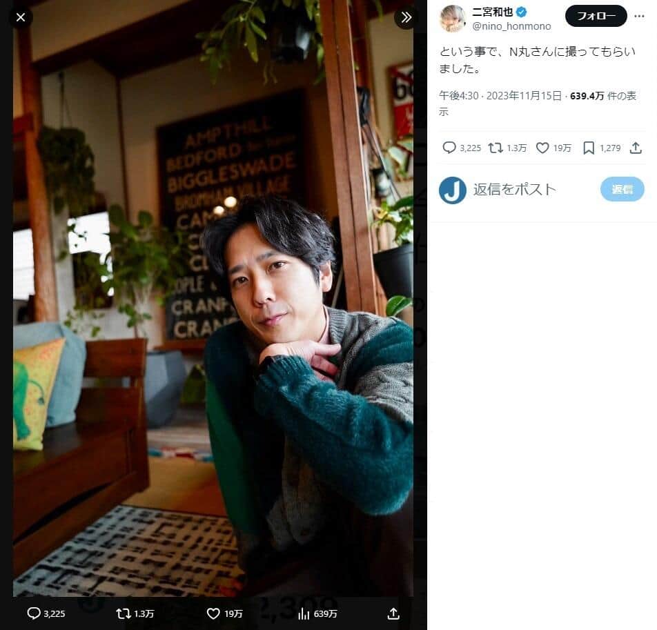 2か月弱で「銀→金→黒→銀」　嵐・二宮和也の髪色チェンジに「かっこよすぎ」