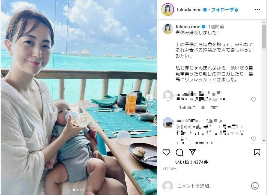 春休みは「魚釣り」へ。福田萌さんのインスタグラム（＠fukuda.moe）より