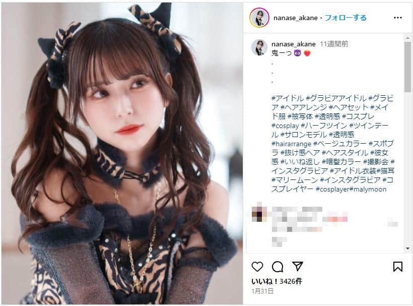 七瀬あかねさんのインスタグラム（＠nanase_akane）より