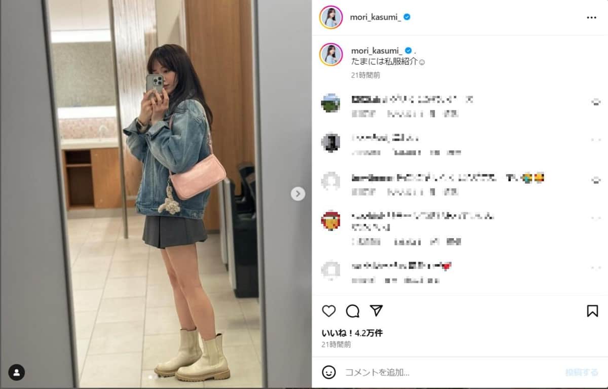 実際の投稿（森さんのインスタグラム（＠mori_kasumi_）より）