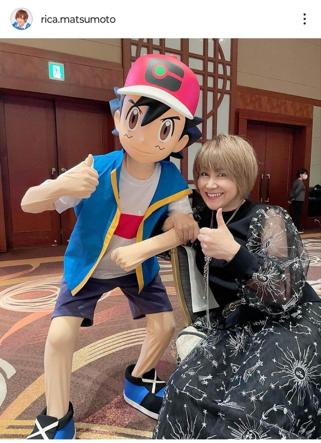 松本梨香「なんで呼ばれたのかが...笑笑」　ゲスト出演の「アニソン総選挙」で「ポケモン」圏外、視聴者怒り「失礼過ぎる」