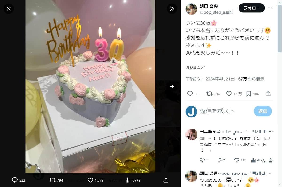 実際の投稿（朝日さんのＸ（@pop_step_asahi）より）