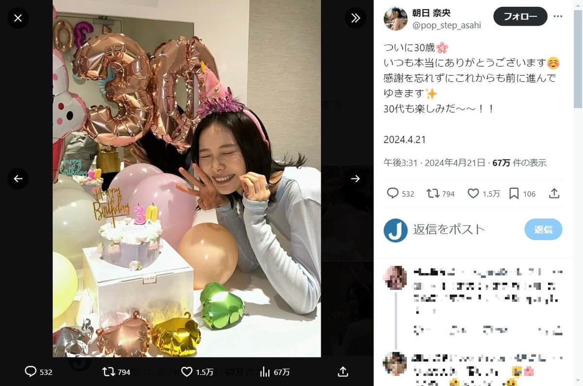 実際の投稿（朝日さんのＸ（@pop_step_asahi）より）