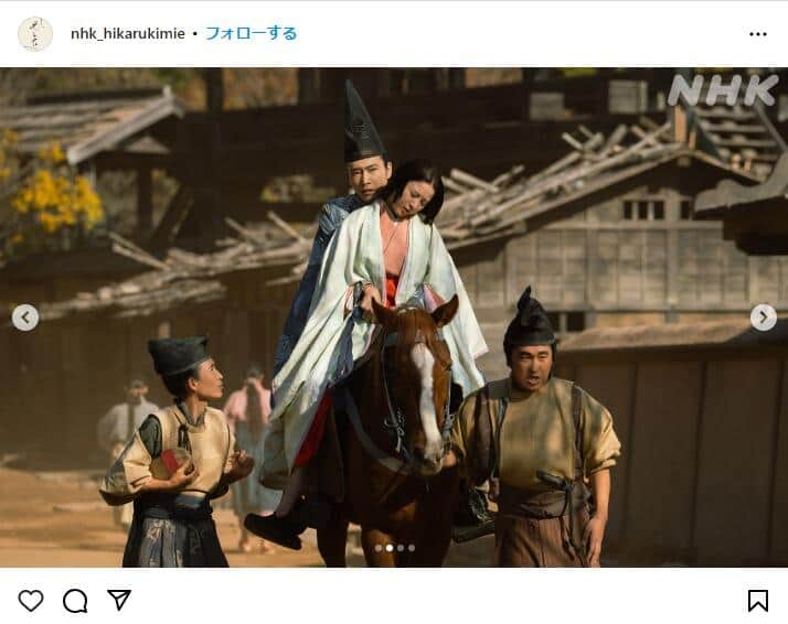 大河ドラマ「光る君へ」公式インスタグラム（@nhk_hikarukimie）より