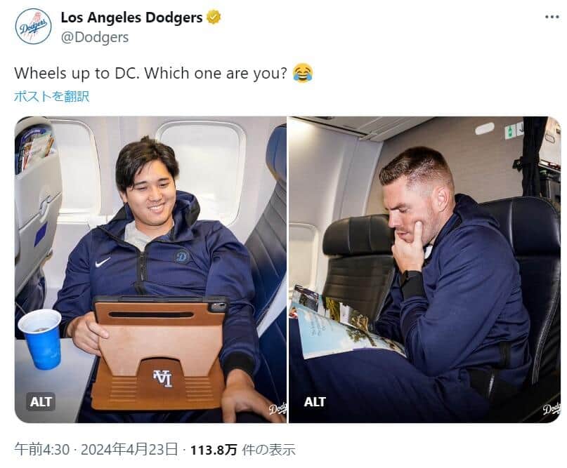 ドジャース公式Xより