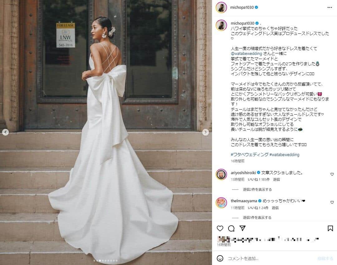 池田美優さんのインスタグラム（＠michopa1030）より