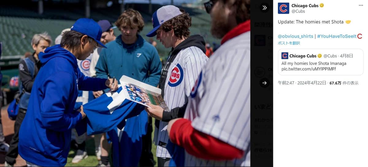 カブス公式Xより