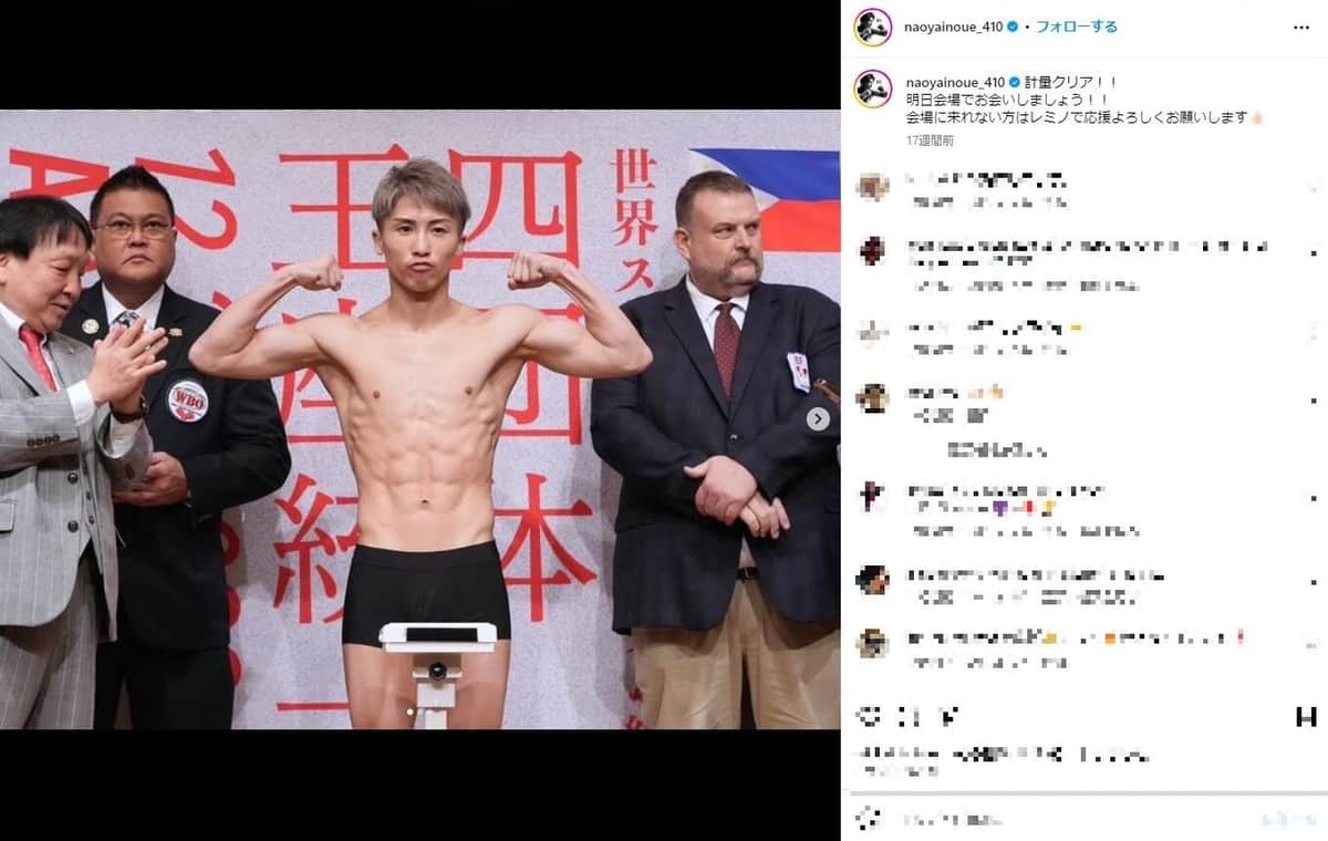 鍛え上げた上半身を披露する井上（井上のインスタグラムより）