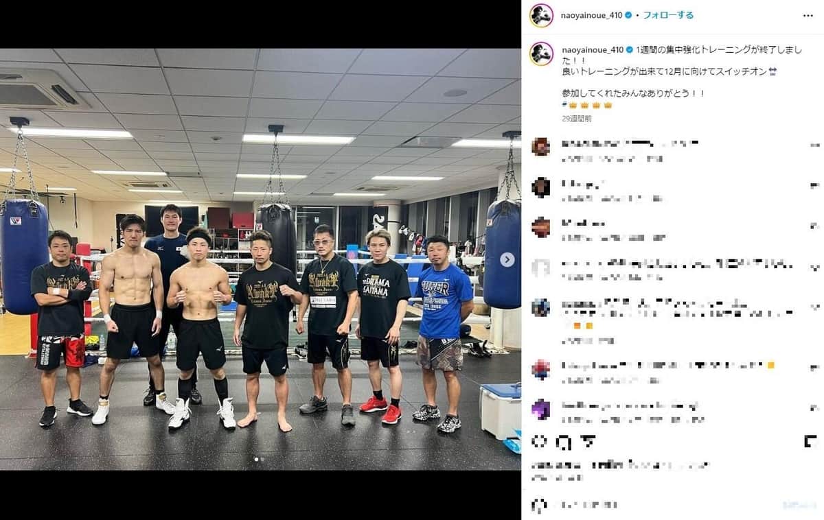 チーム井上（井上のインスタグラムより）