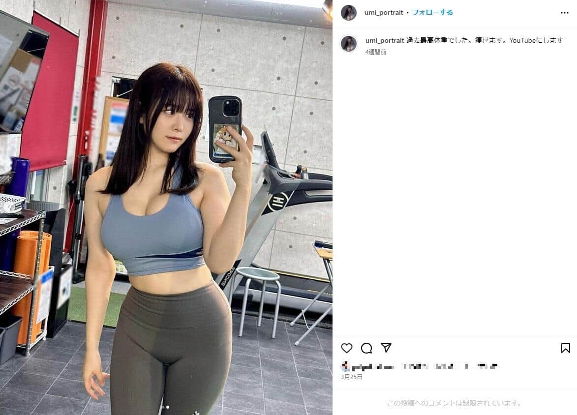 東雲うみさんのインスタグラム（＠umi_portrait）より