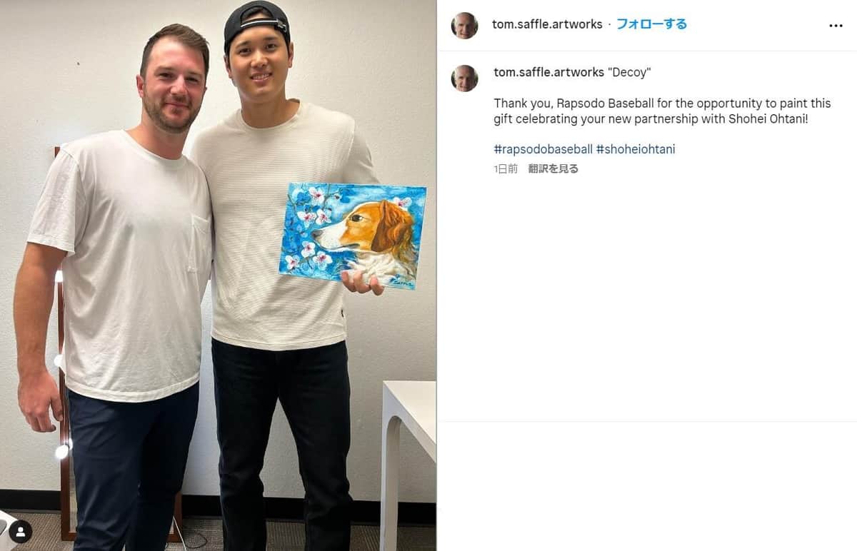 デコピンの絵を持つ大谷選手（トム・サフル氏のインスタグラムより）