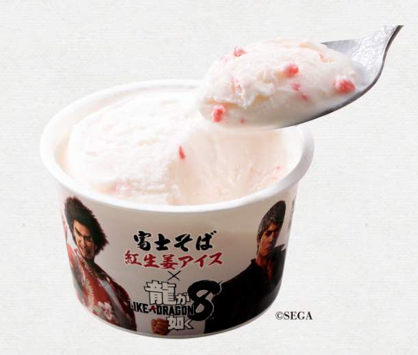 アイスの中身（（C）SEGA／名代富士そば公式サイトより） 