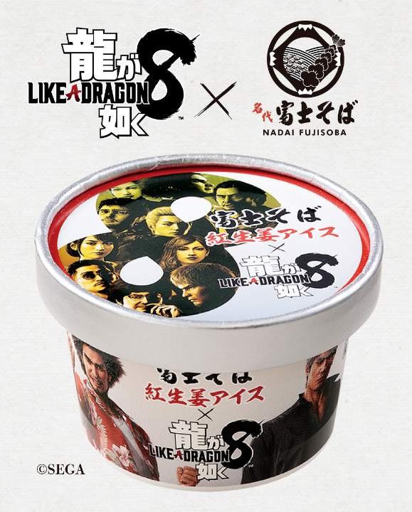 アイスのパッケージ（（C）SEGA／名代富士そば公式サイトより） 