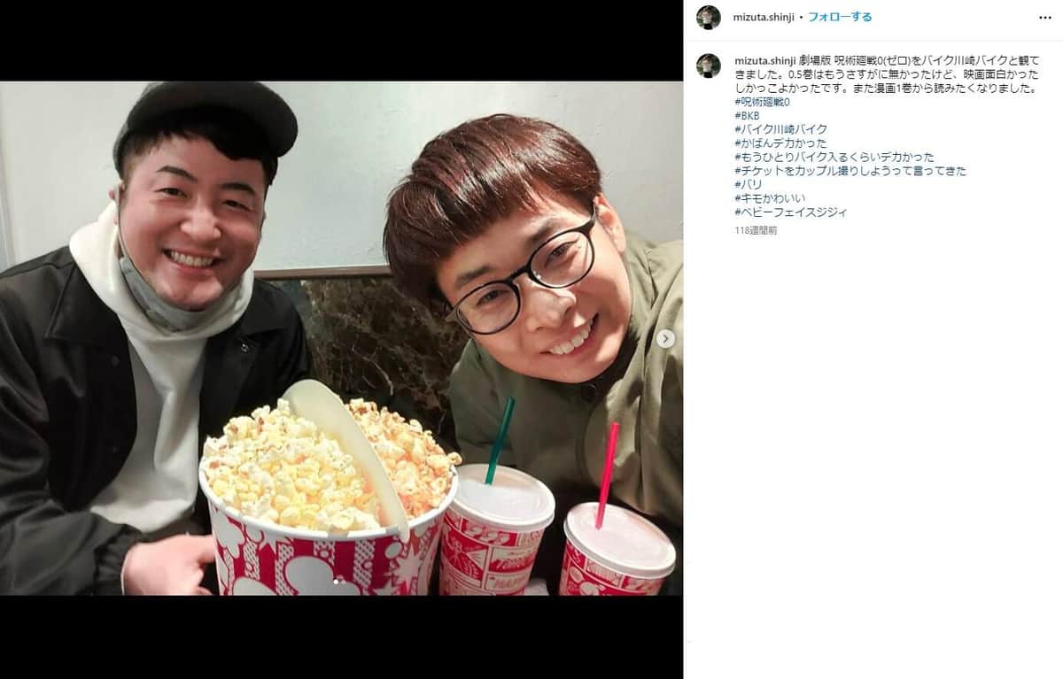 水田信二さんのインスタグラム（＠mizuta.shinji）より