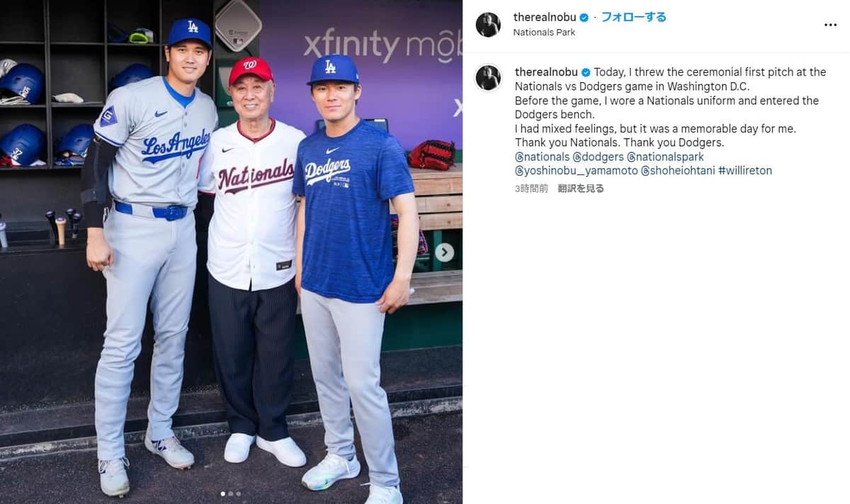 松久信幸氏のインスタグラムより