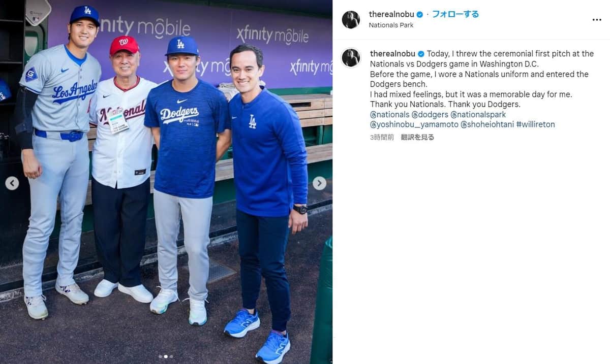 松久信幸氏のインスタグラムより