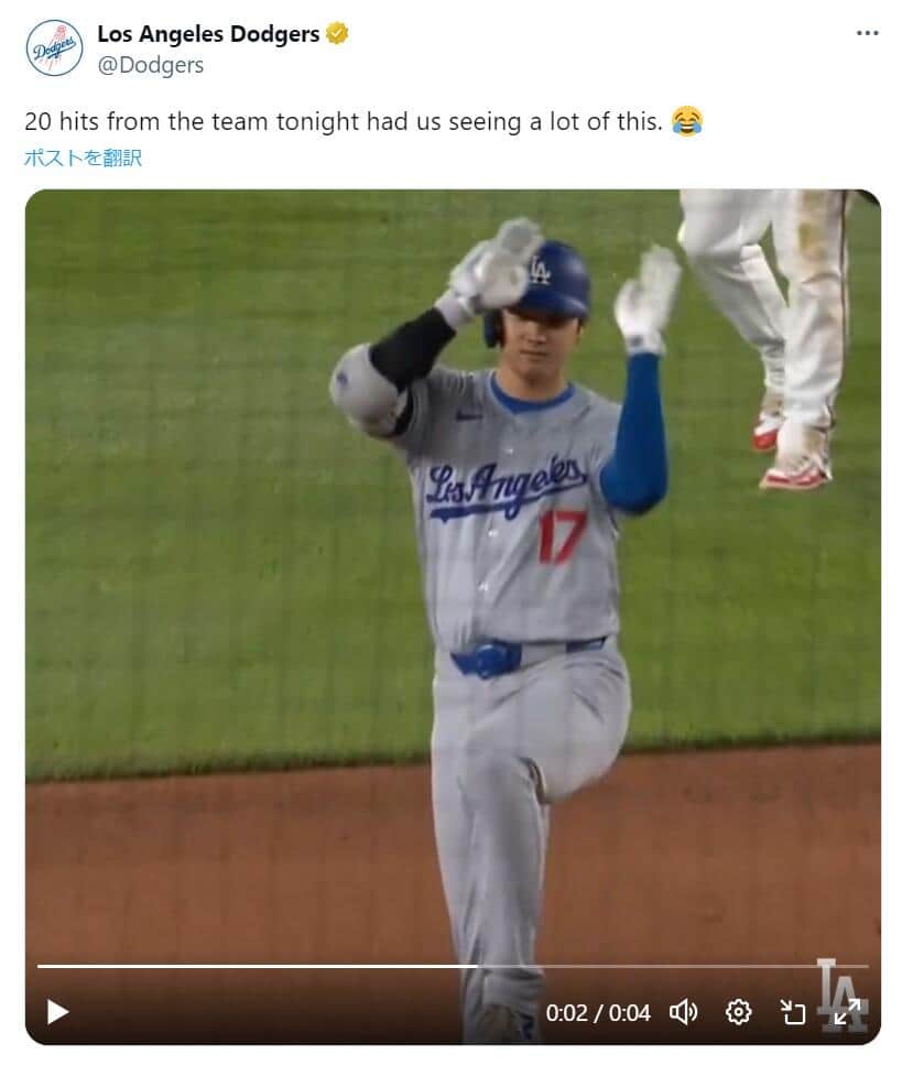 ドジャース公式Xより