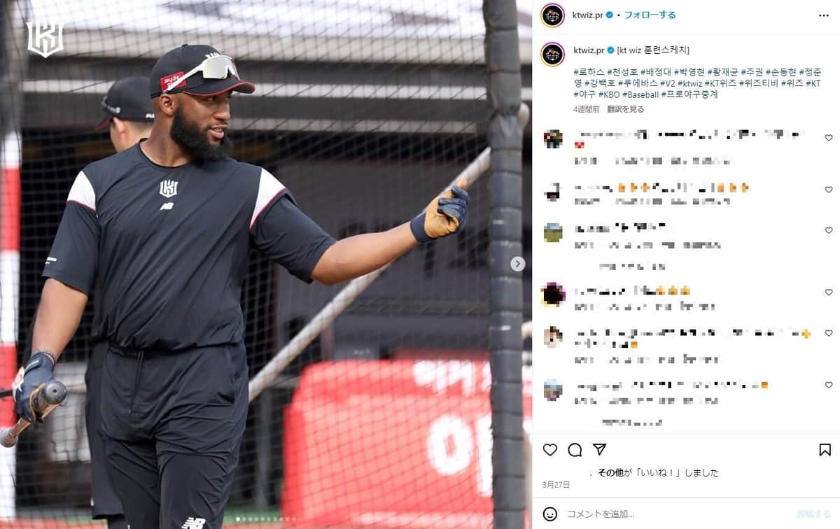 ロハス・ジュニア（KTウィズのインスタグラムより）