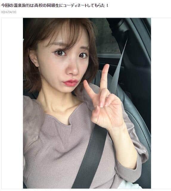 光上せあら「トコジラミではない可能性が高い」　虫刺され疑惑の診断結果を報告