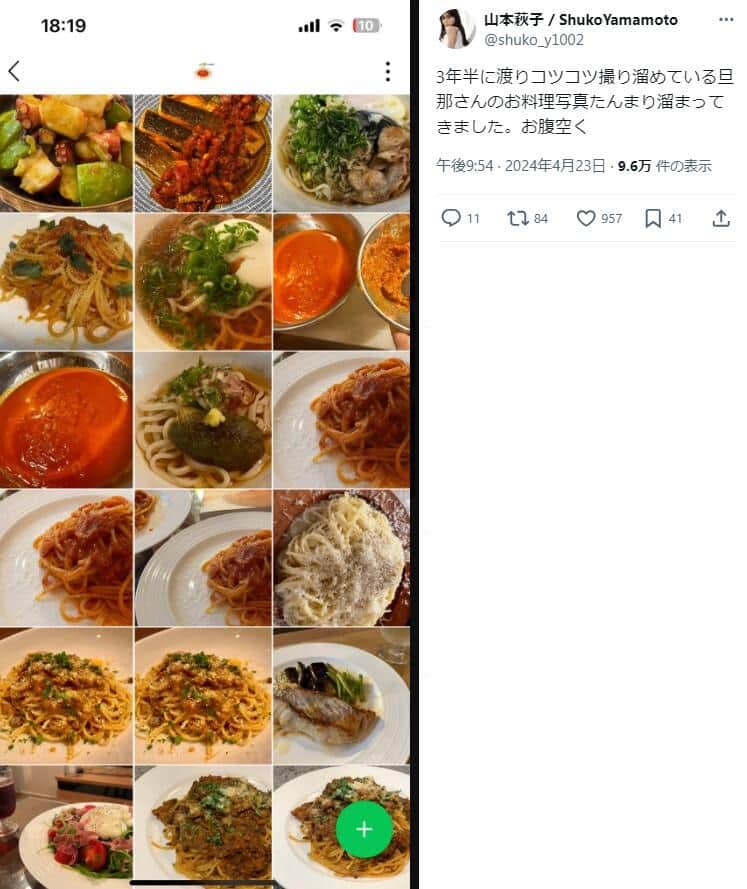 山本萩子さんのX（＠shuko_y1002）より