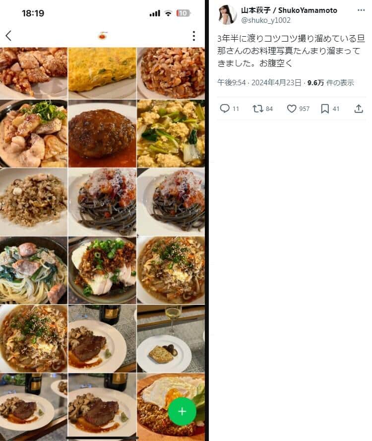 山本萩子さんのX（＠shuko_y1002）より