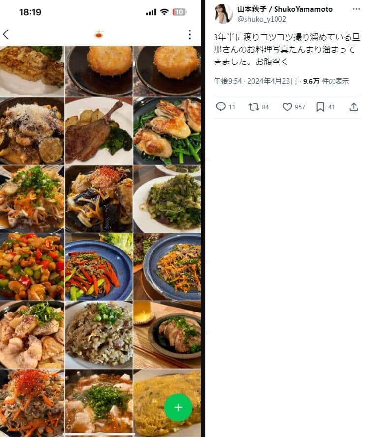 山本萩子さんのX（＠shuko_y1002）より
