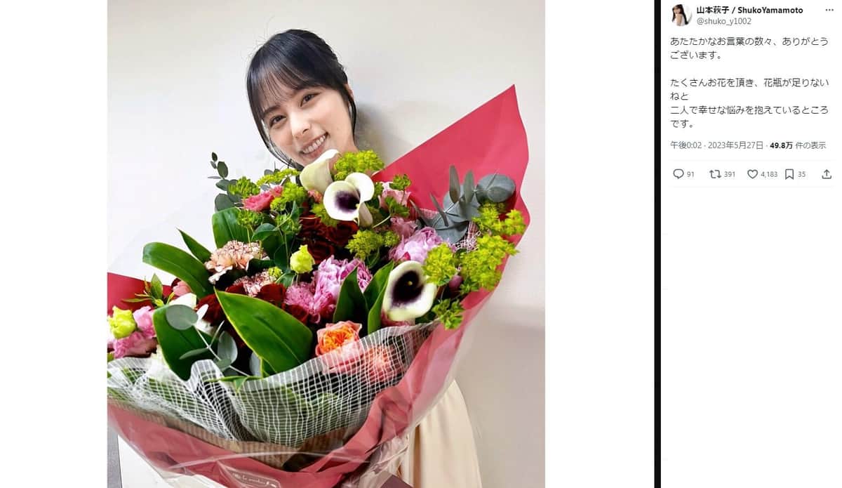 山本萩子さんのX（＠shuko_y1002）より