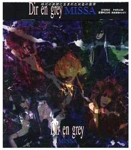 1997年リリースのインディーズミニアルバム「MISSA」（Amazonより）