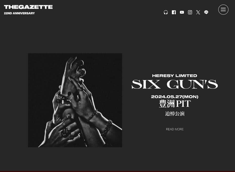 「the GazettE」のウェブサイトでは、追悼ライブのお知らせが掲載されている