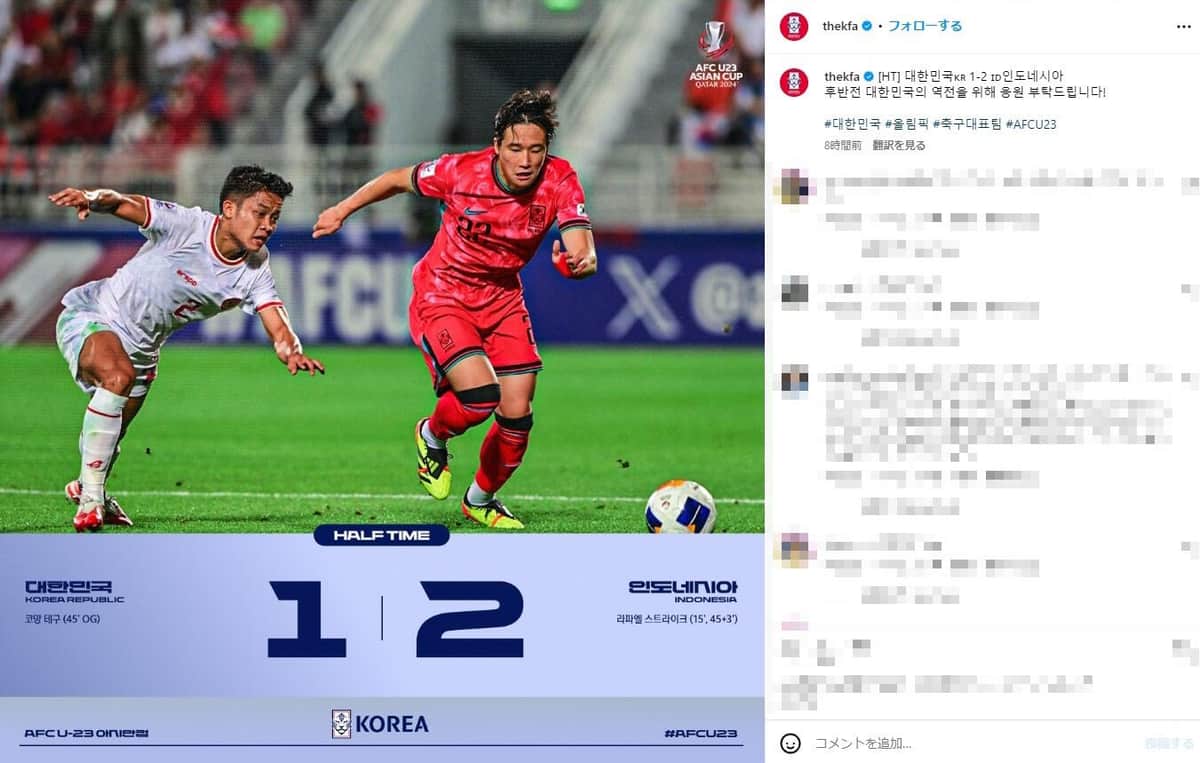 MFイ・テソク（韓国サッカー協会インスタグラムより）