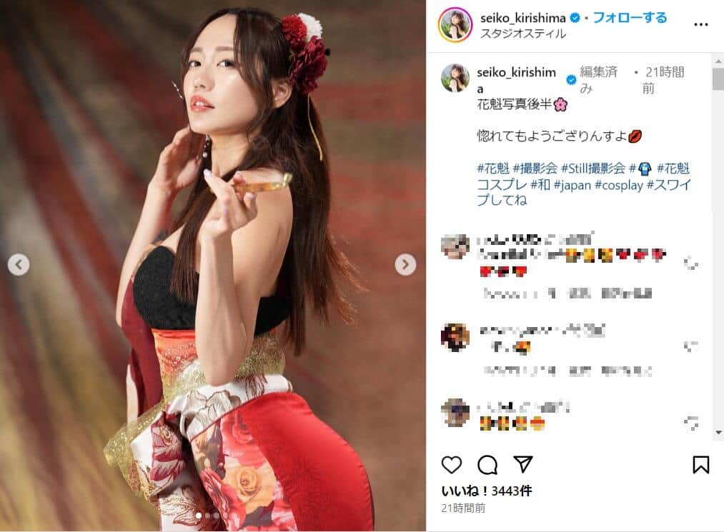 実際の投稿（霧島さんのインスタグラム（＠seiko_kirishima）より）