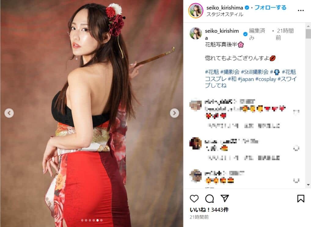 実際の投稿（霧島さんのインスタグラム（＠seiko_kirishima）より）