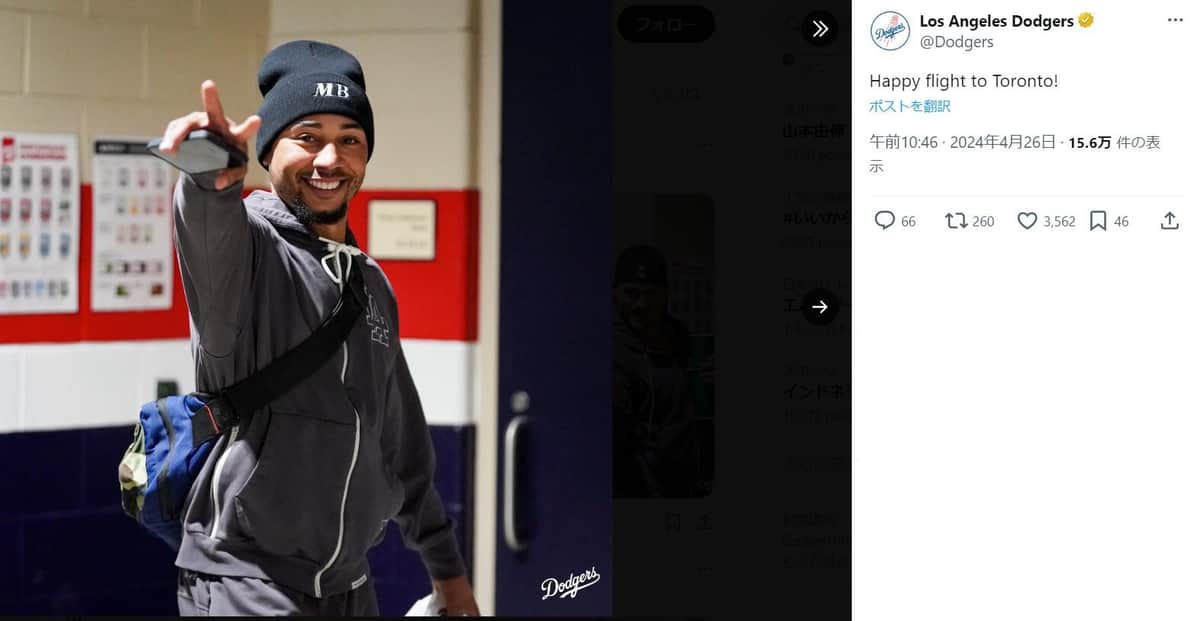 ベッツ選手（ドジャース公式Xより）
