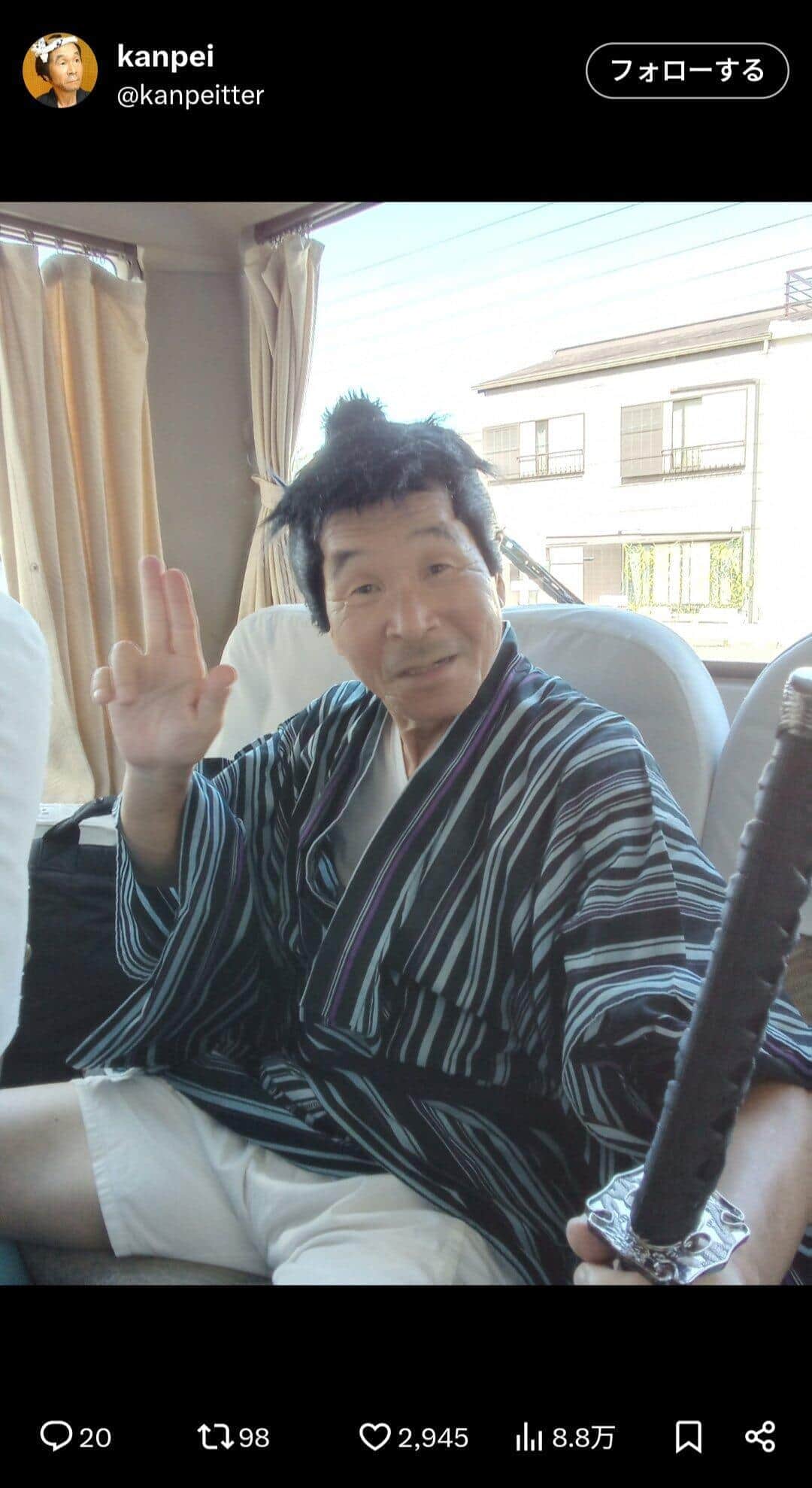 間寛平、故・坂田利夫さんとの「じゃれ愛」動画にほっこり　「世界一かわいい」「ふらっと現れそう」