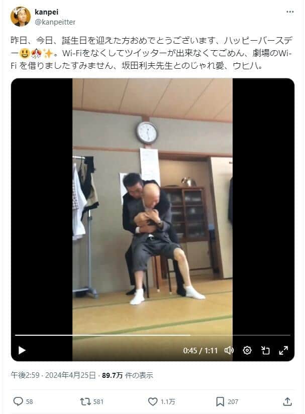 間寛平さんのX（＠kanpeitter）より