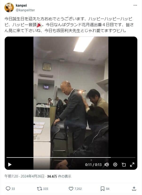 間寛平さんのX（＠kanpeitter）より