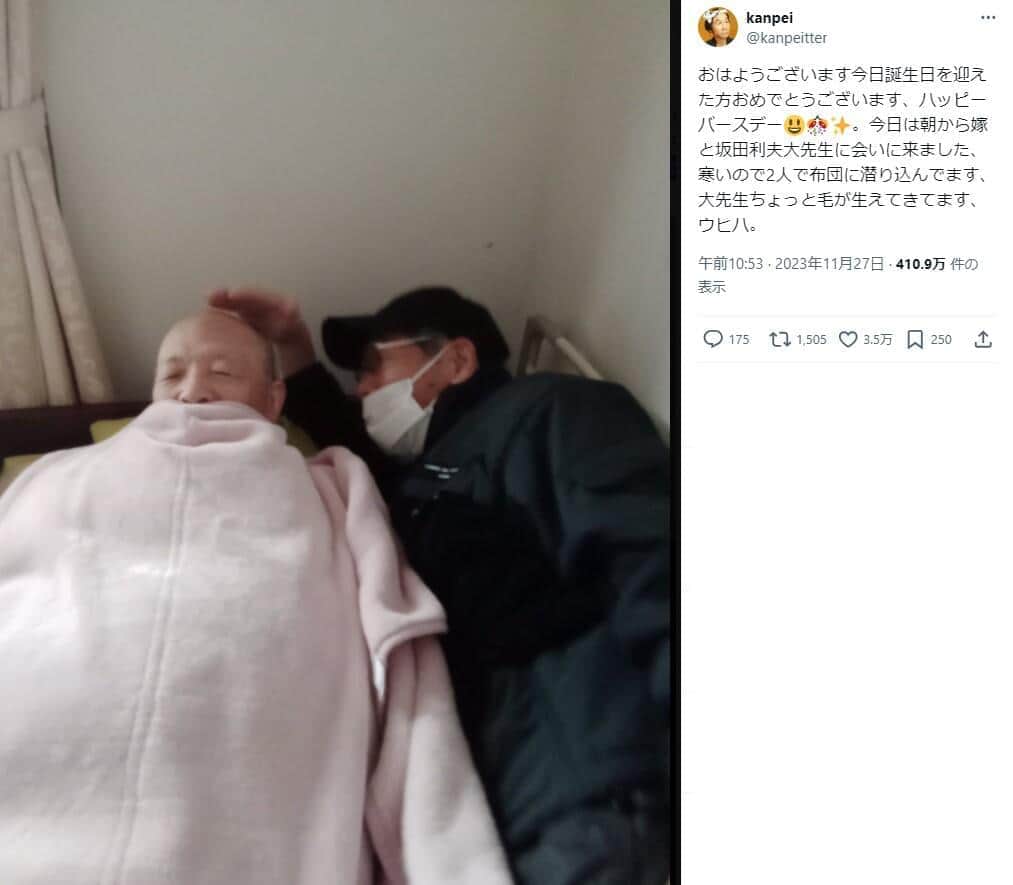 間寛平さんのX（＠kanpeitter）より