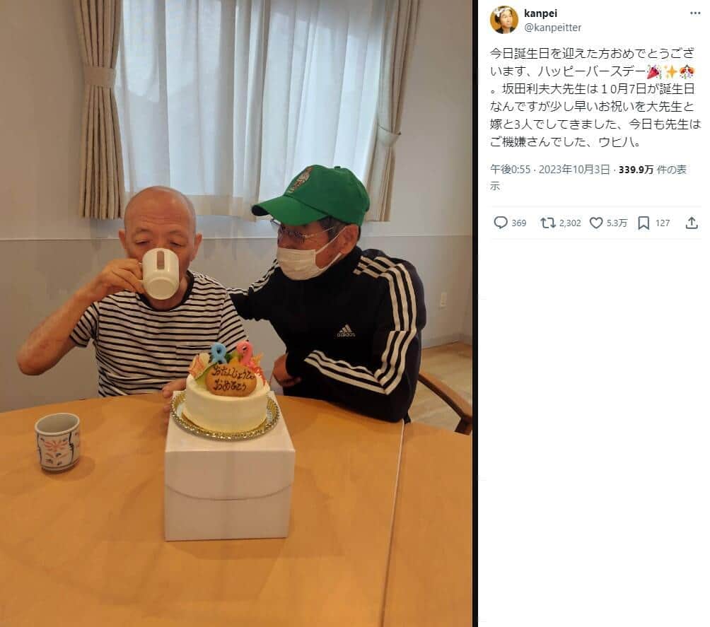 間寛平さんのX（＠kanpeitter）より