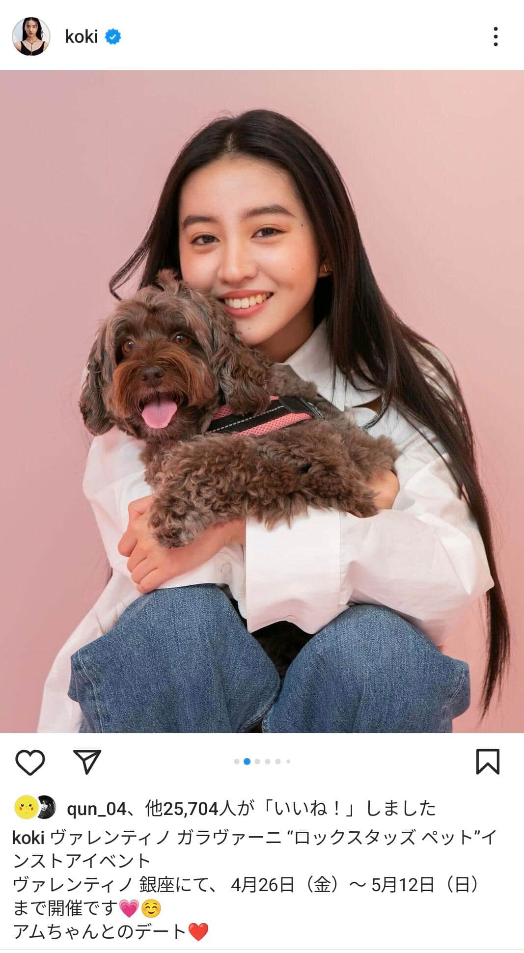 koki,さんのインスタグラムより