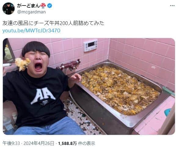 浴槽に大量の「牛丼」を...人気YouTuber「チーズ牛丼風呂」ドッキリに物議　「おもんないし酷い」